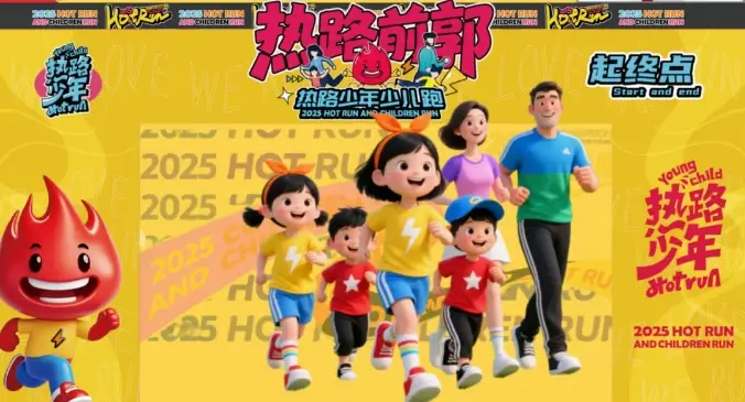 定档！今天上午十点报名