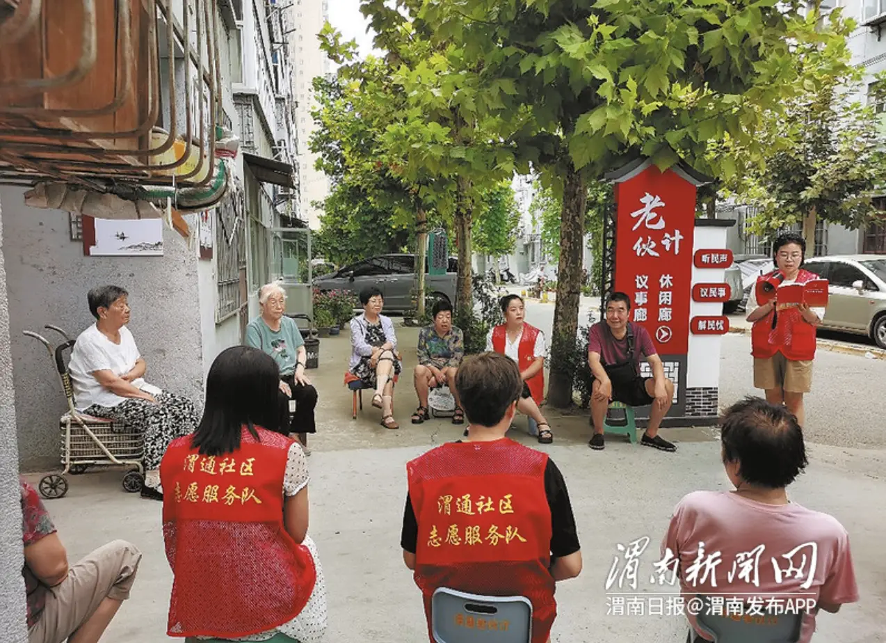 “老伙计”议事，小区自治有良方