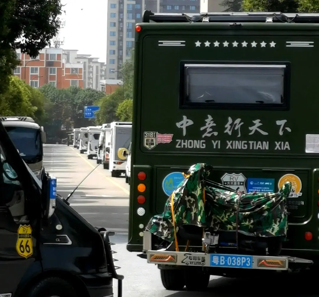 519中国旅游日·西部房车露营活动在杨凌鸣笛发车