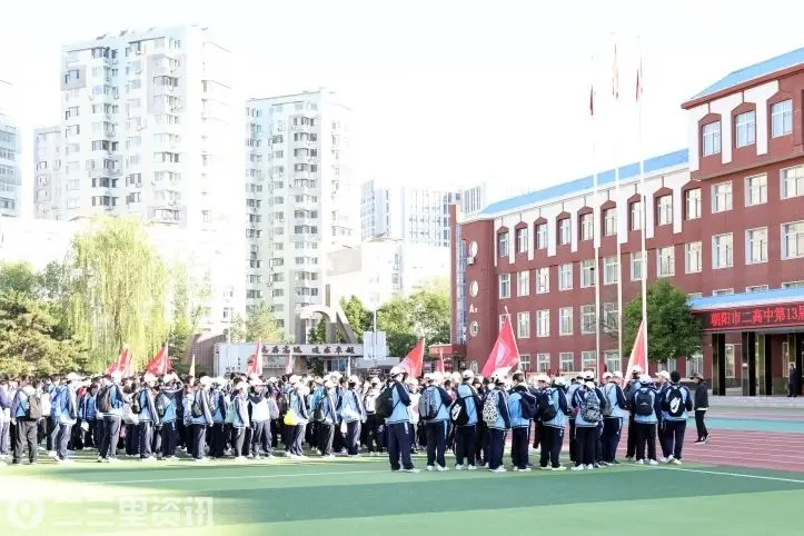 朝阳市二高中远足研学全纪录