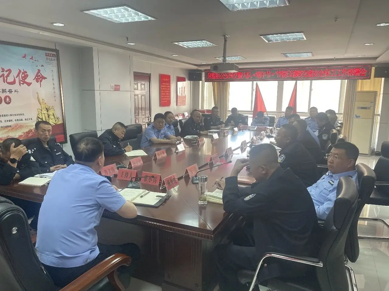 米脂县公安局交警大队召开2025年端午假期交通安保工作安排部署会