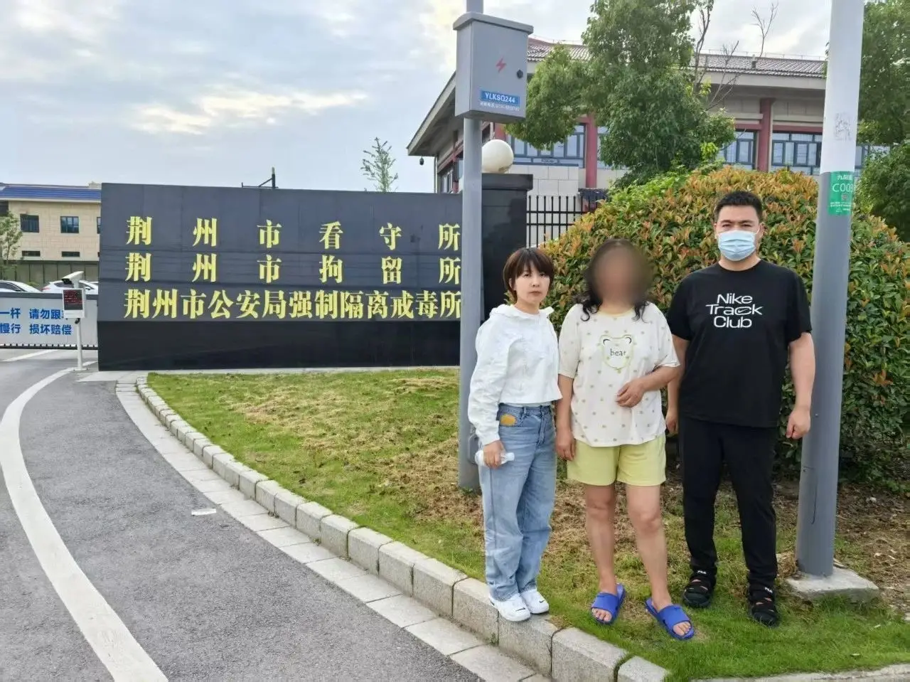 价值万元戒指被盗米脂公安寻踪觅迹抓获嫌疑人