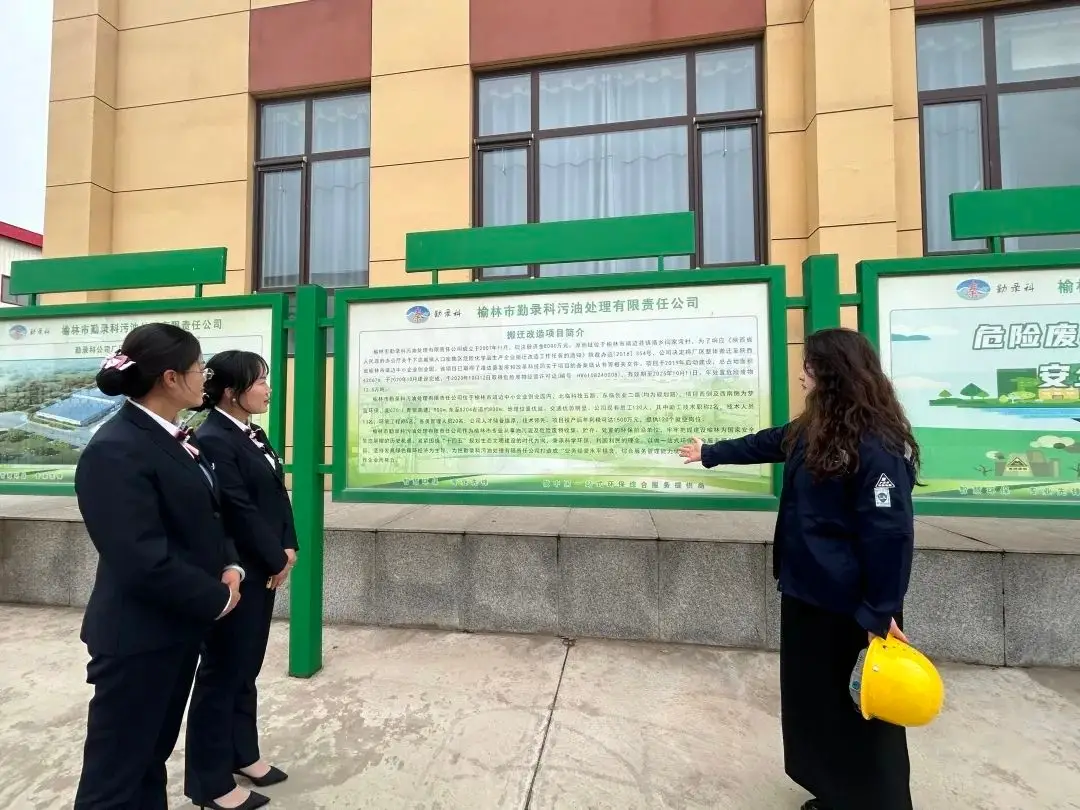 靖边农商银行：着绿色金融之笔，绘就“四心银行”新画卷