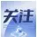 吉林省11个部门联合发布通知