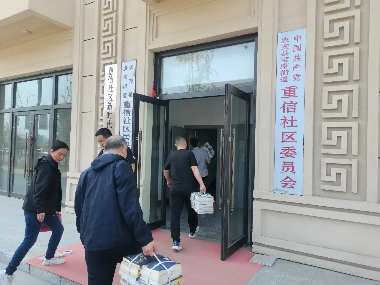 正在上传...