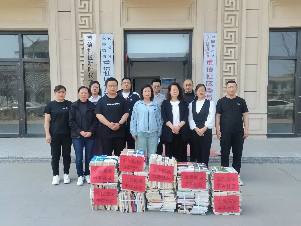 【粽香盈端午，书香满社区】农安县图书馆“书香社区，悦读生活”主题活动