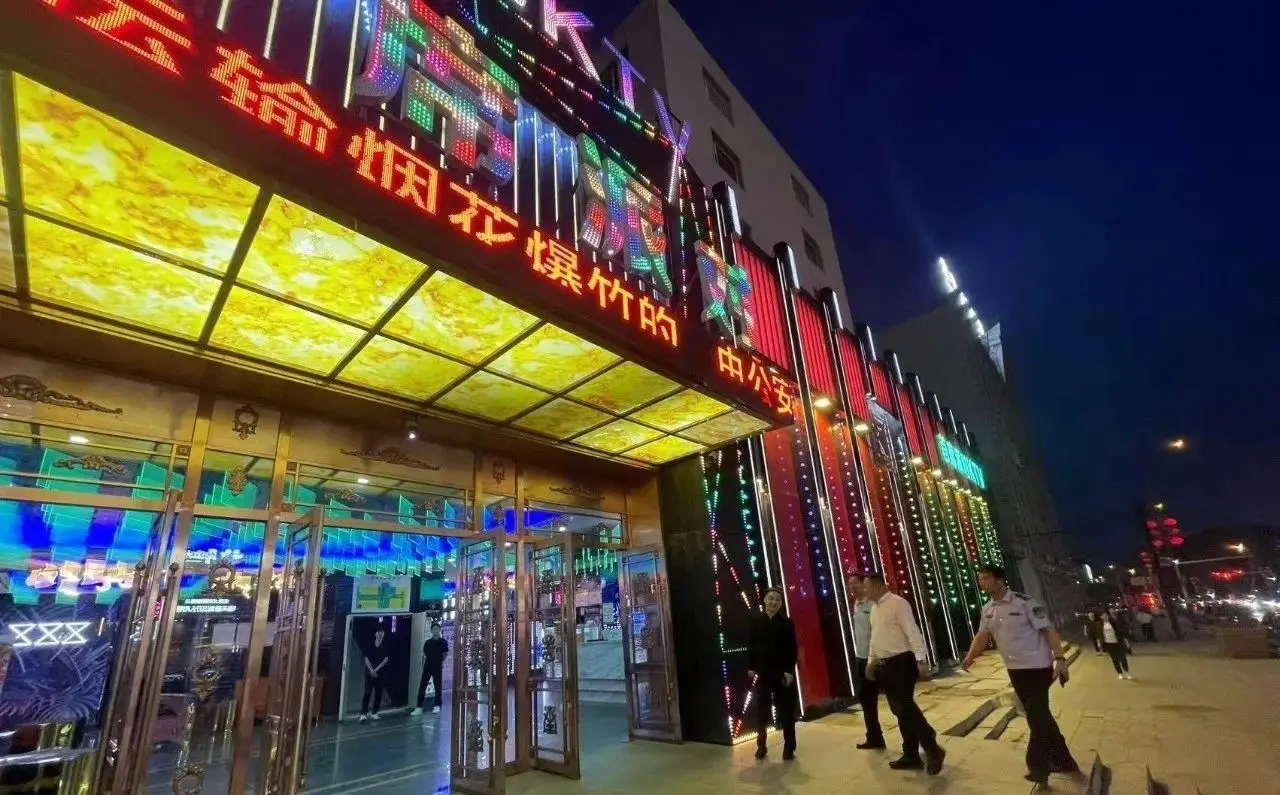 农安：县文旅局组织开展节前文旅行业安全生产夜查行动