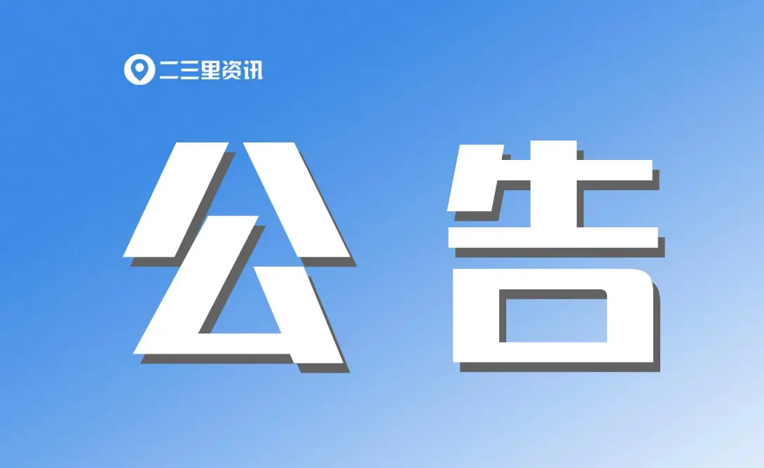 陕西开通高考违规违法举报电话