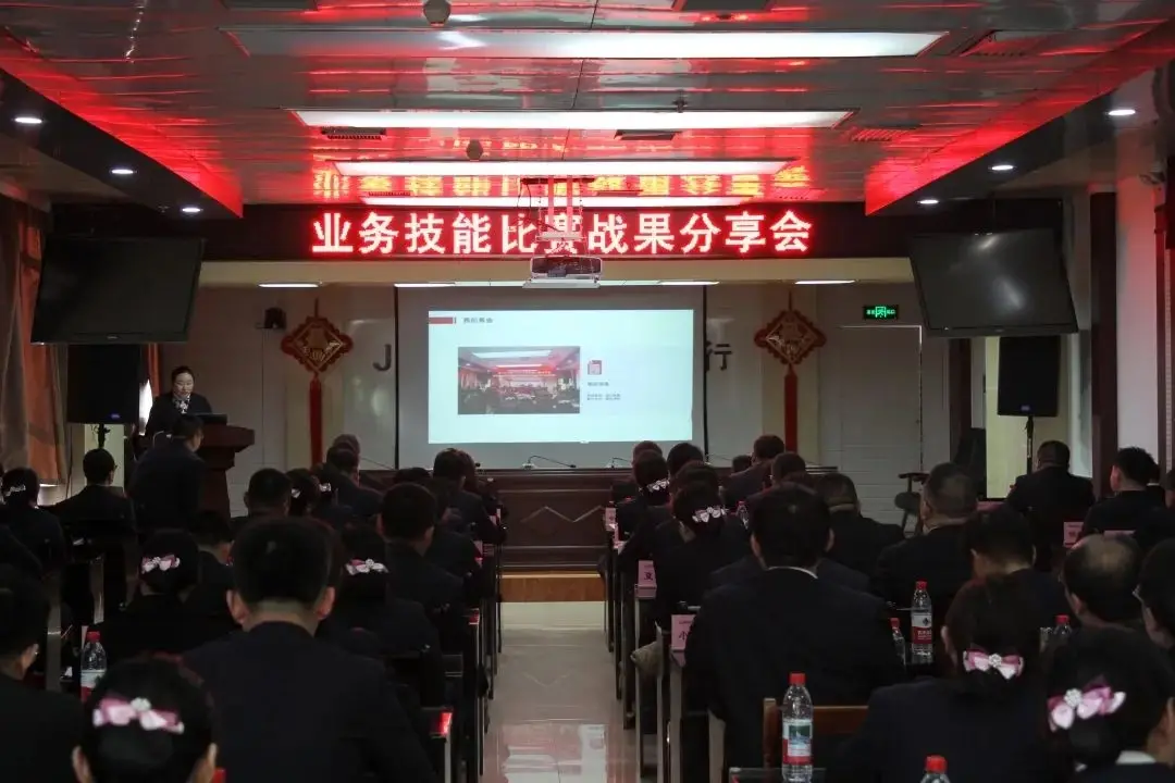 靖边农商银行成功举办第十届业务技能比赛战果分享会