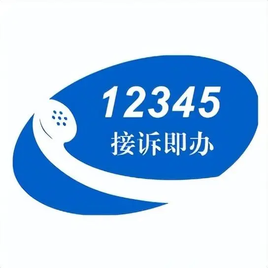 铜川新区：12345热线架起为民服务“连心桥”