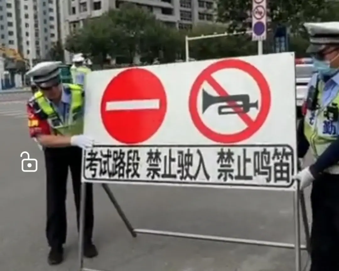 高考期间杨凌城区部分道路实施临时交通管制