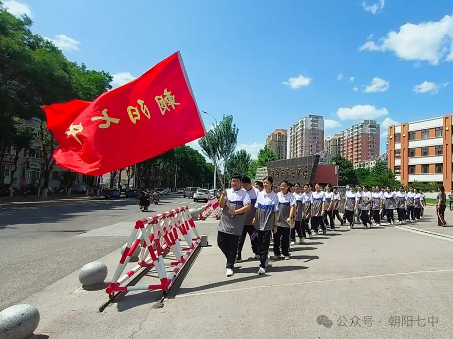 朝阳七中 探寻历史遗迹 感悟家乡文化