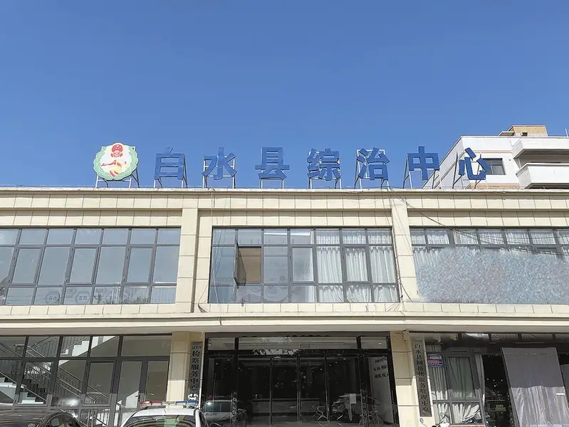 渭南12个县级综治中心全部正式运行为民服务再添新平台