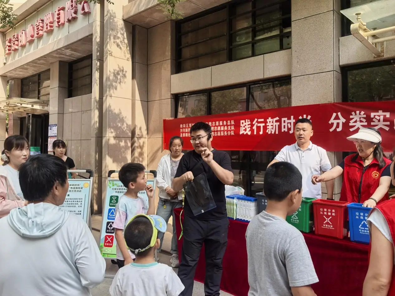 榆林市“有害换有爱”活动走进沙河路办事处分类新时尚点亮社区文明