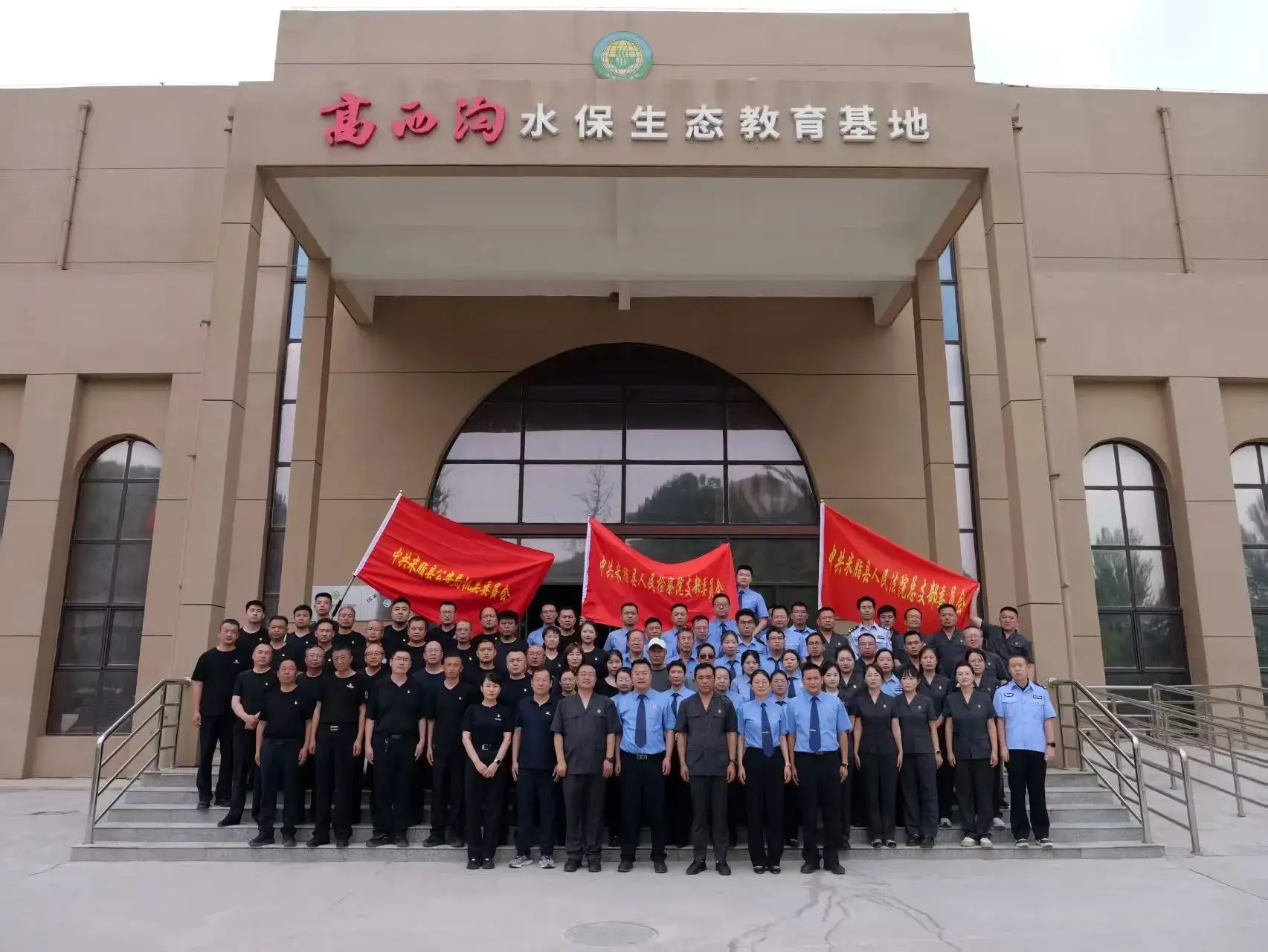 米脂公安开展联合主题党日活动