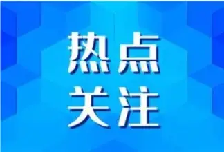 《辽宁日报》专版报道：《党建引领聚合力 踔厉奋发启新篇——朝阳市中心医院以党建引领推动高质量发展纪实》