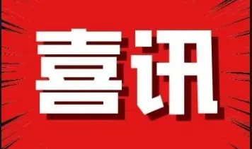 陕西省艺术创作资助项目名单公示，汉中3个项目入选！