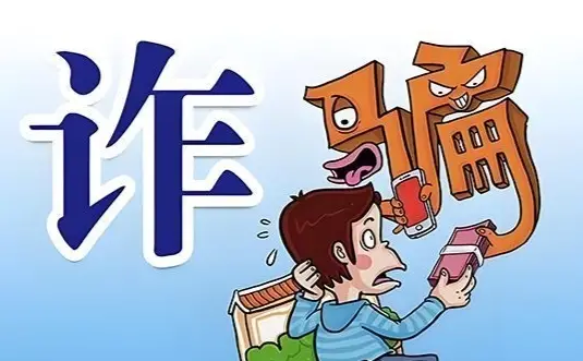 潜入医院机房装电诈设备，男子骗走30万