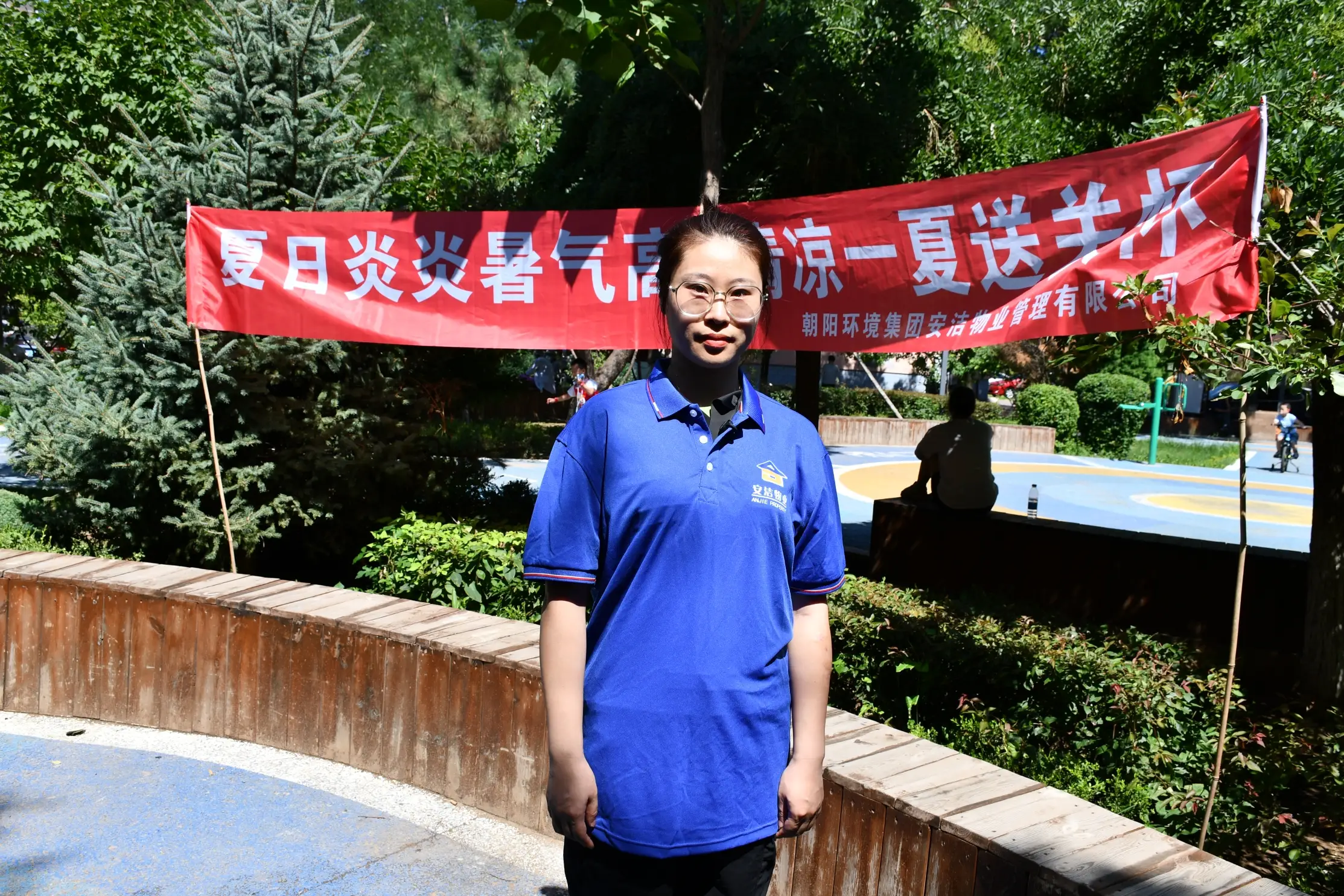 正在上传...