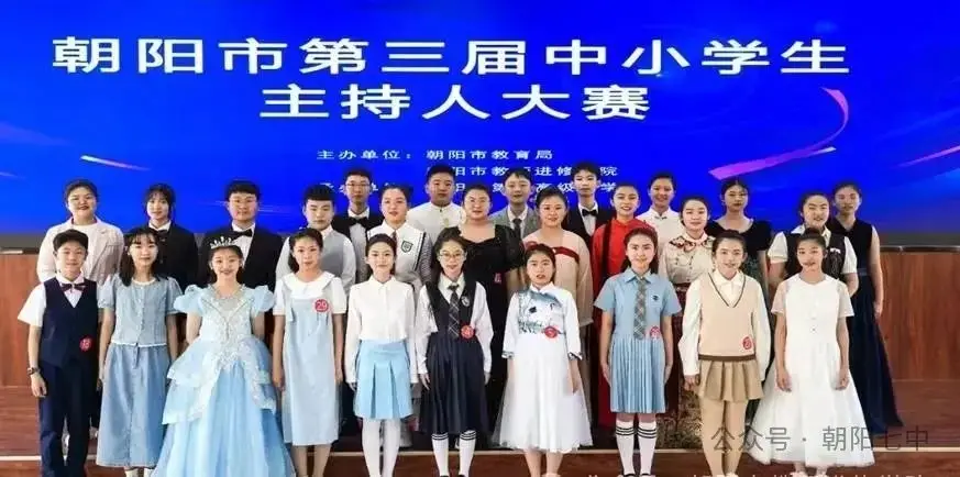 朝阳七中 多元育人为本 体艺绽放芳华