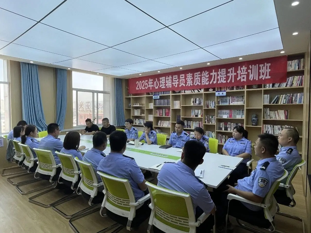 米脂县公安局举办心理健康辅导员素质能力提升培训班