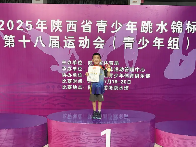 渭南市跳水队运动员昝雨辰勇夺2025年省锦标赛首金