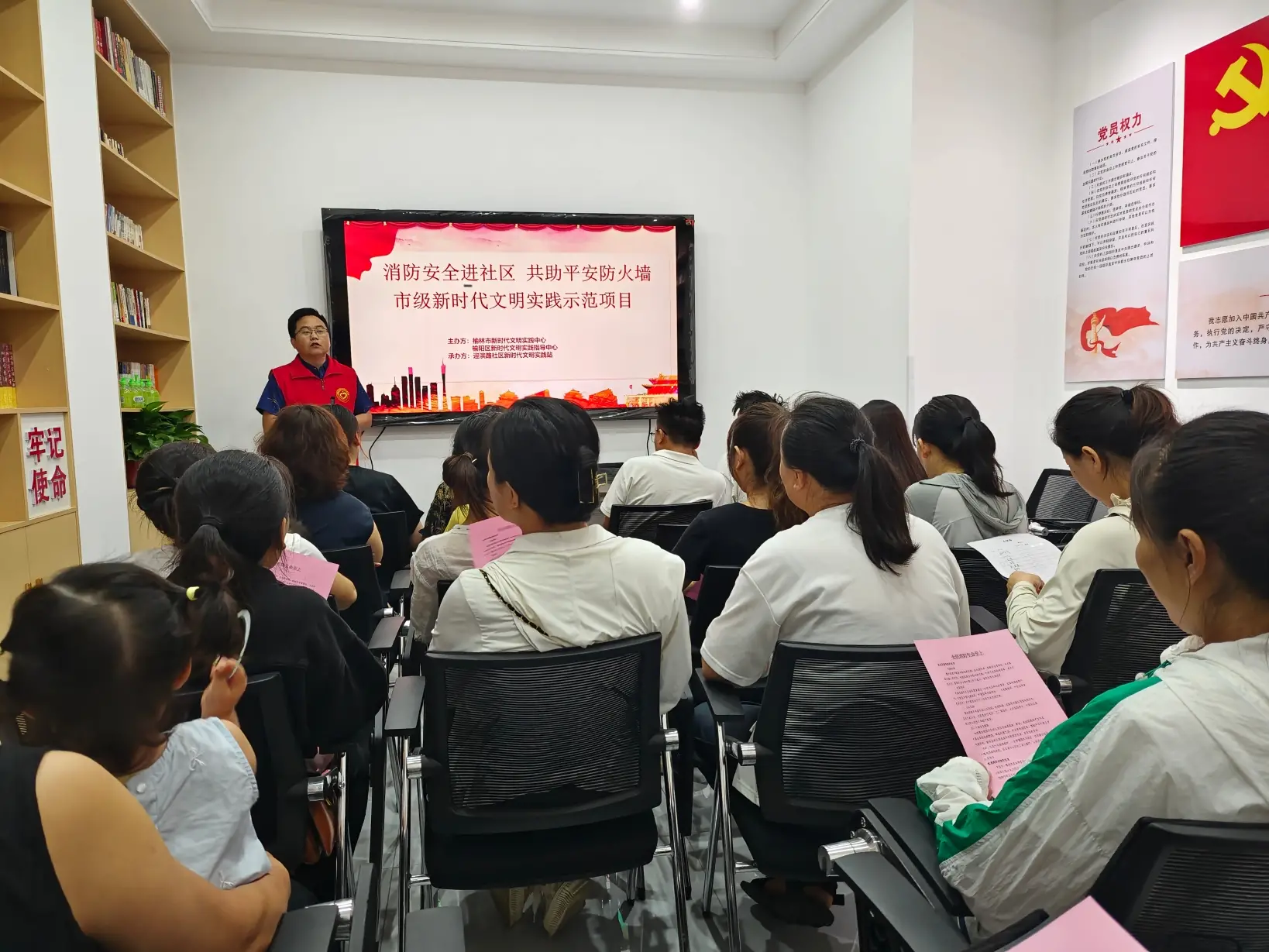 “消防安全进社区，共筑平安防火墙”市级新时代文明实践示范活动