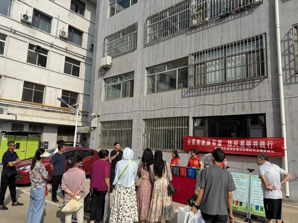 榆林新明楼办事处：两社区联动“有害换有爱”垃圾分类理念蔚然成风