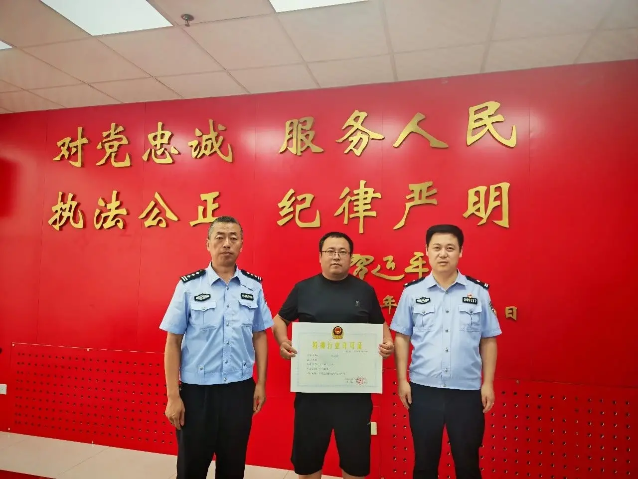 米脂首张民宿《特种行业许可证》发放啦