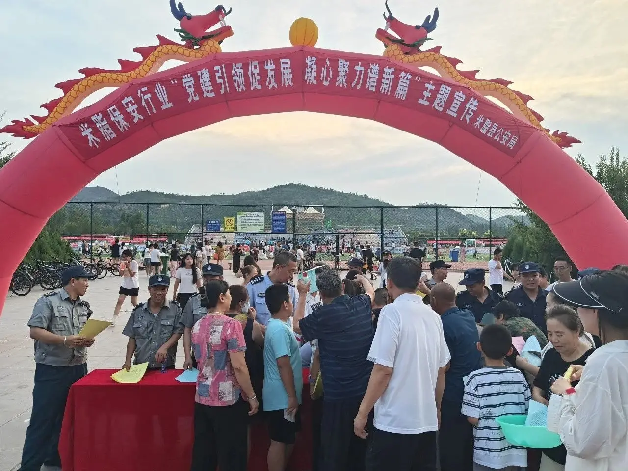 米脂县公安局组织全县保安行业开展“党建引领促发展凝心聚力谱新篇”主题宣传活动