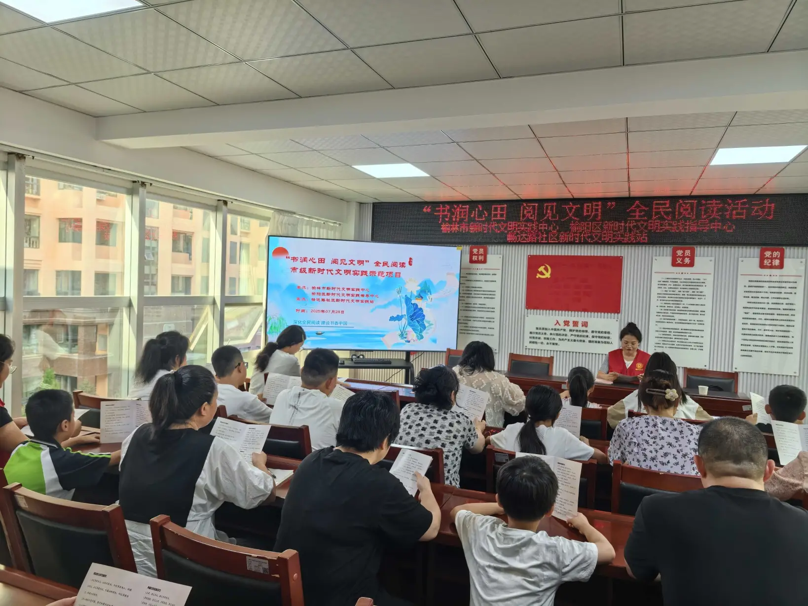 新时代文明实践：航宇路街道办开展全民阅读活动