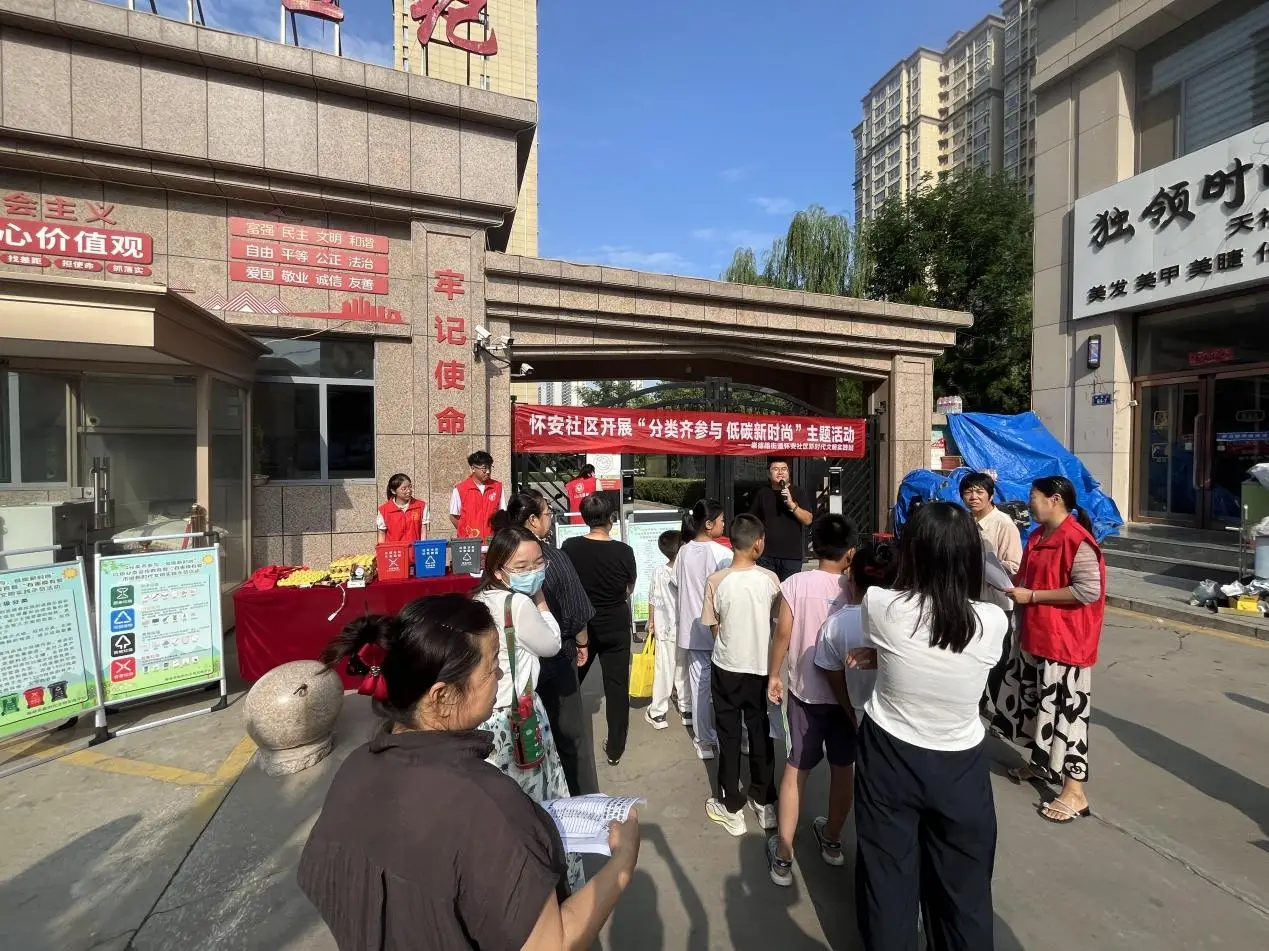 横山区两社区开展“有害换有爱”活动共筑绿色家园