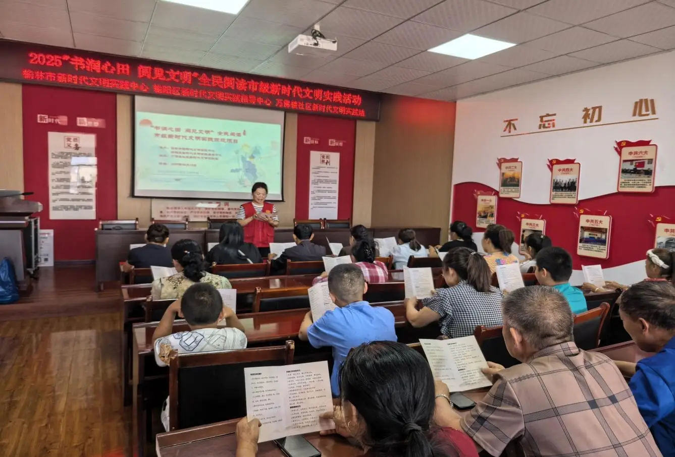 全民阅读市级新时代文明实践活动在榆阳区新明楼街道举办