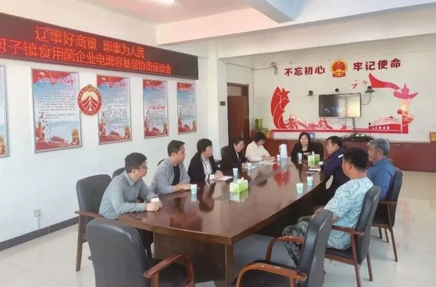 朝阳凌源市政协：乡村振兴新“蘑力”