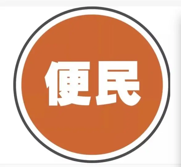 朝阳市新增30家社会保障卡即时制卡网点 总数达84家