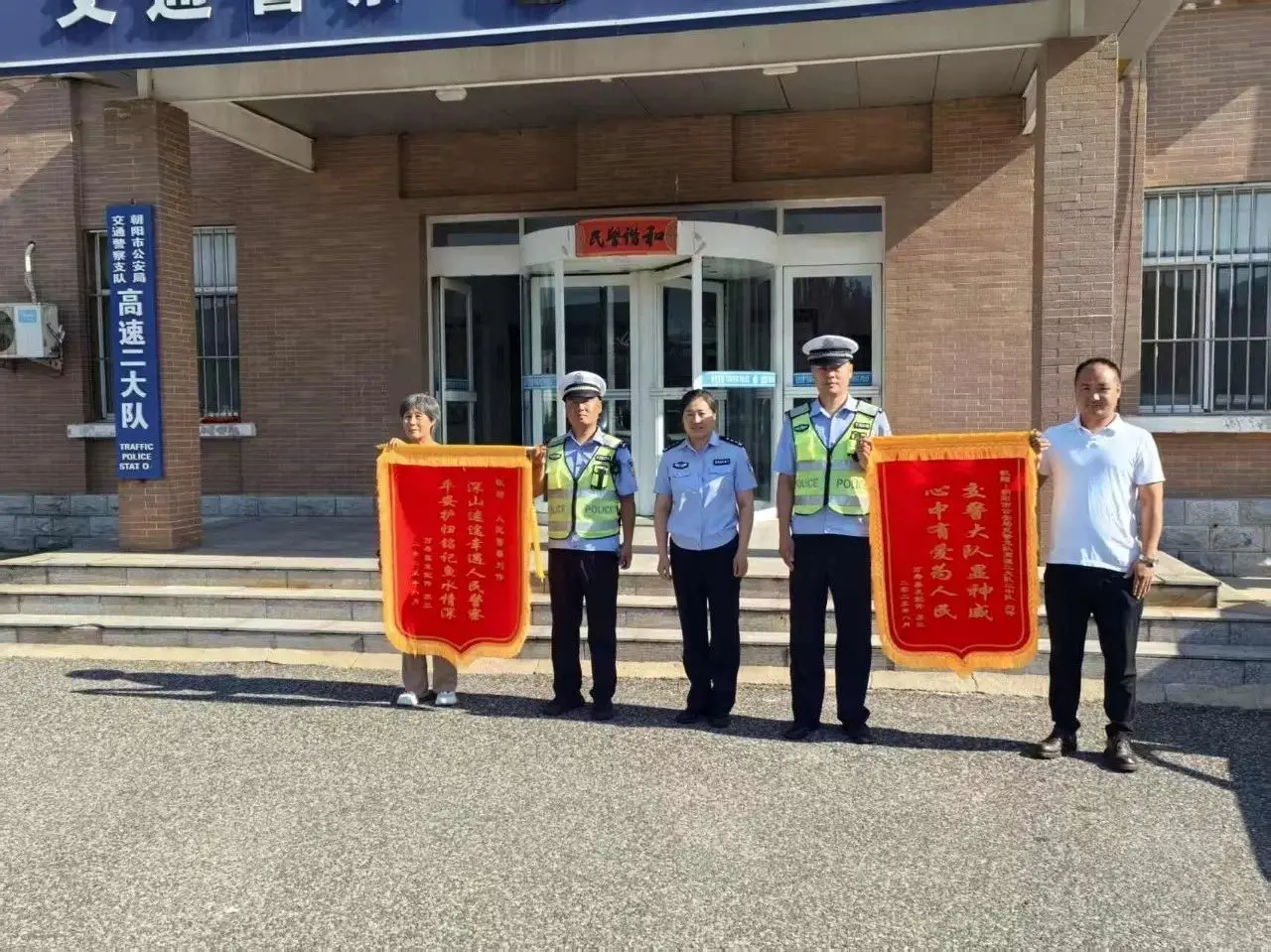 朝阳交警正能量  深夜迷途幸遇人民交警 谱写最美“双向奔赴”