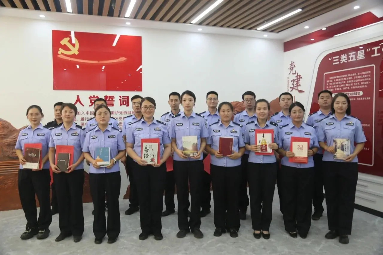 米脂县公安局举办第三期读书分享活动