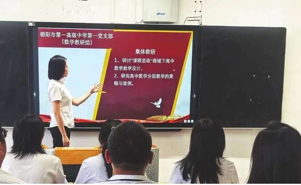 朝阳一高 一路朝阳 高光而行