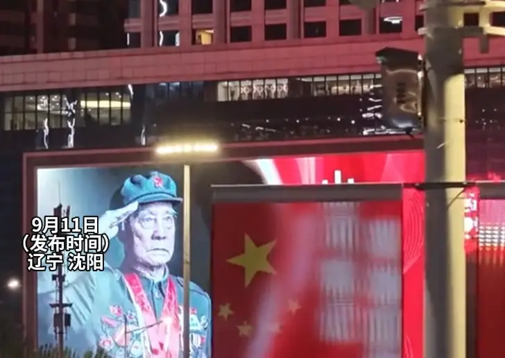 沈阳深夜演练迎回仪式，全城点亮大屏幕照亮烈士回家路