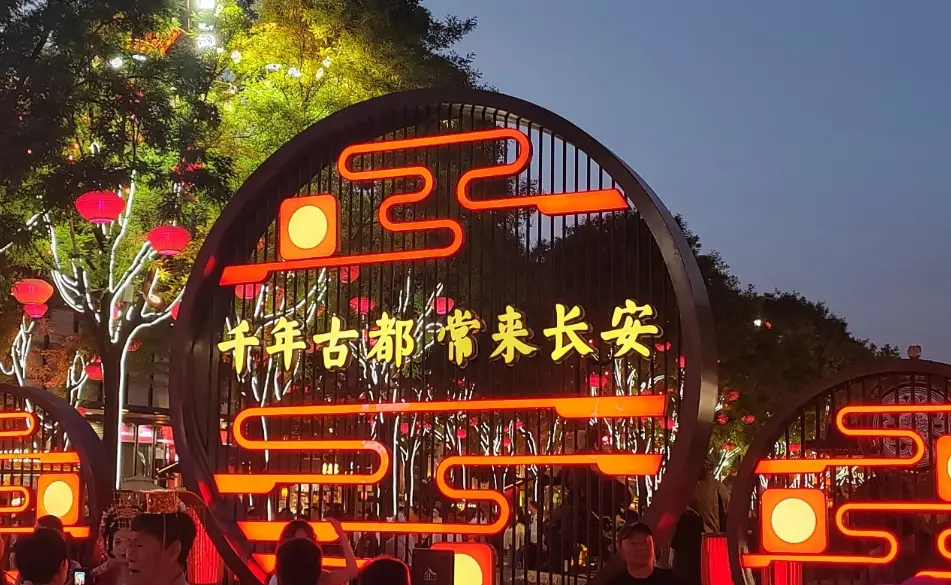 西安网评：长安月下诗千卷，西安是当之无愧的唐诗之都