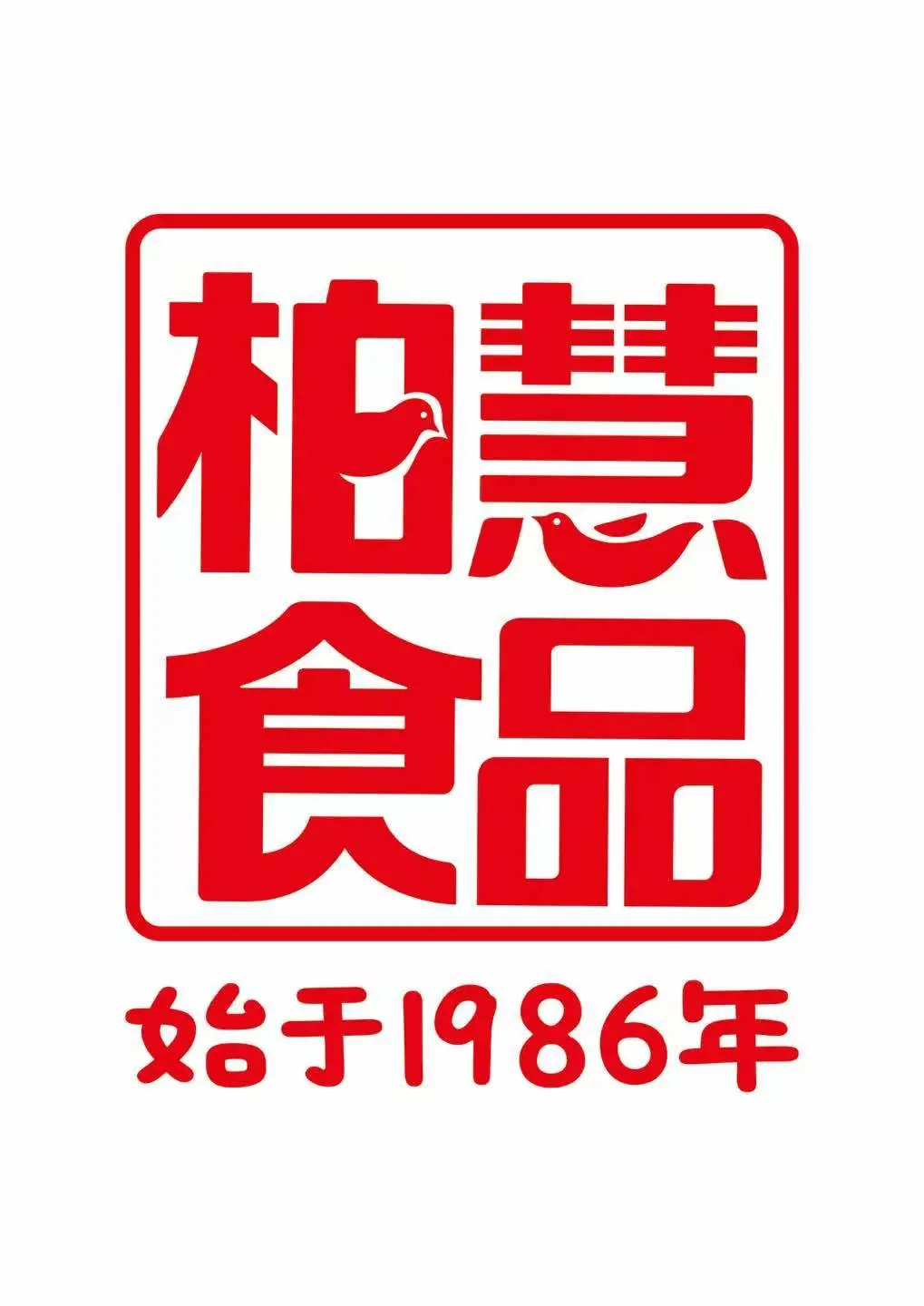 柏慧食品 柏慧会员月 9.19-21日福利狂欢 专属好礼享不停