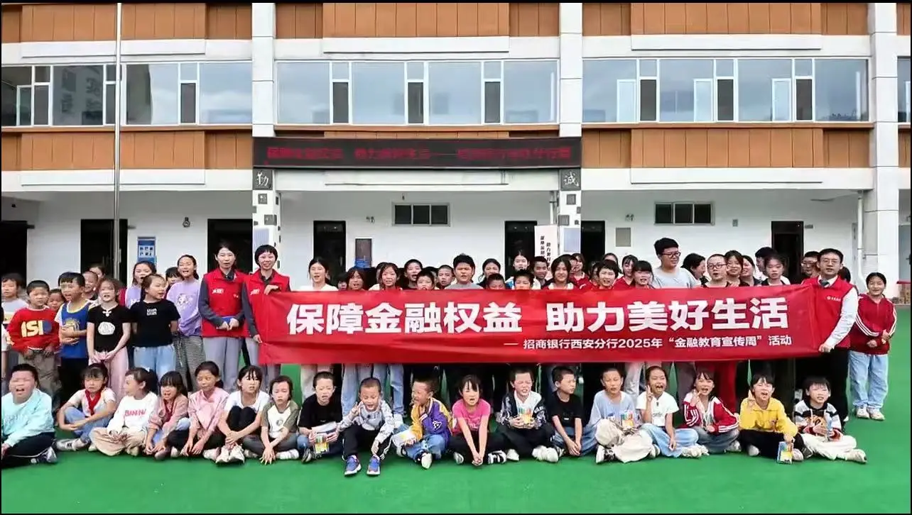 招行榆林分行进吉镇，金融知识普及进校园、入社区