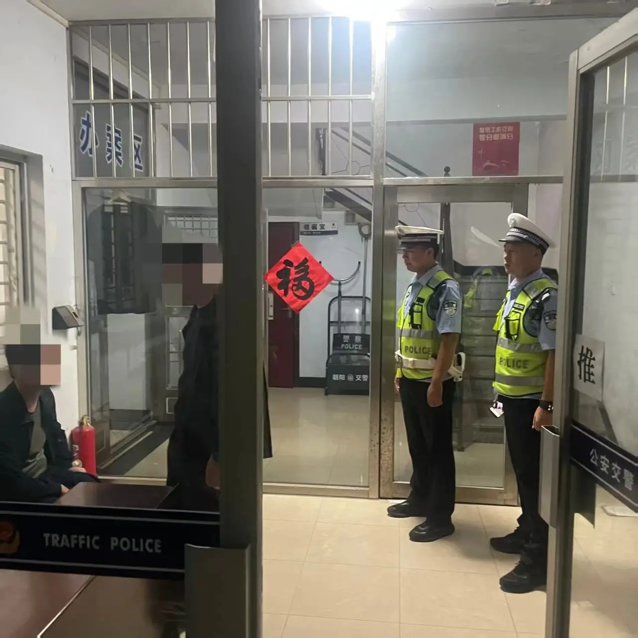 雨夜雷霆出击 朝阳高速交警迅速擒获潜逃嫌疑人