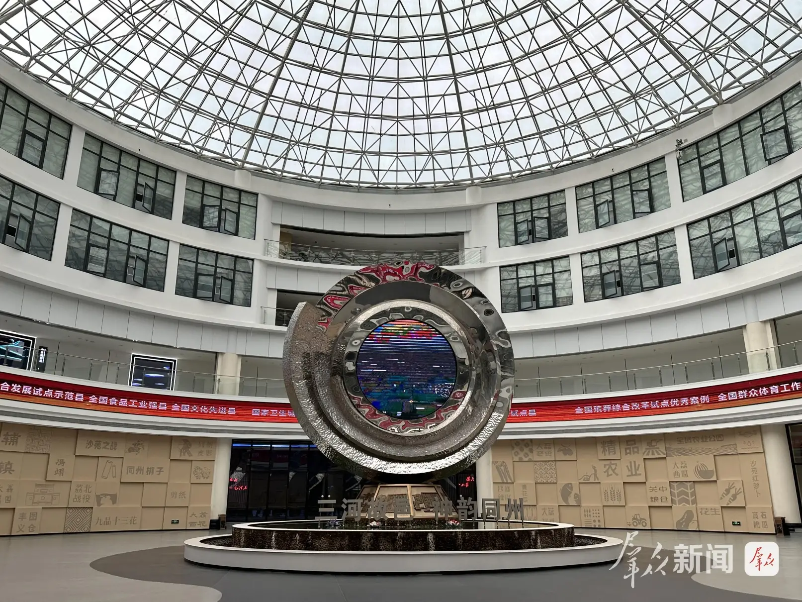 想读懂大荔？起点可以是这里