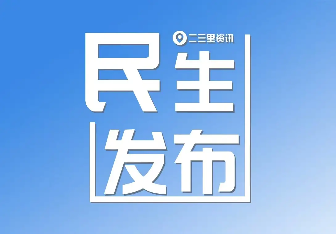 【文明松原  · 新时代文明实践】科普“盛宴”树新风