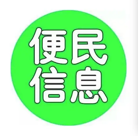 朝阳市民注意 关于车管所和处罚中心暂停办理交管业务的通知