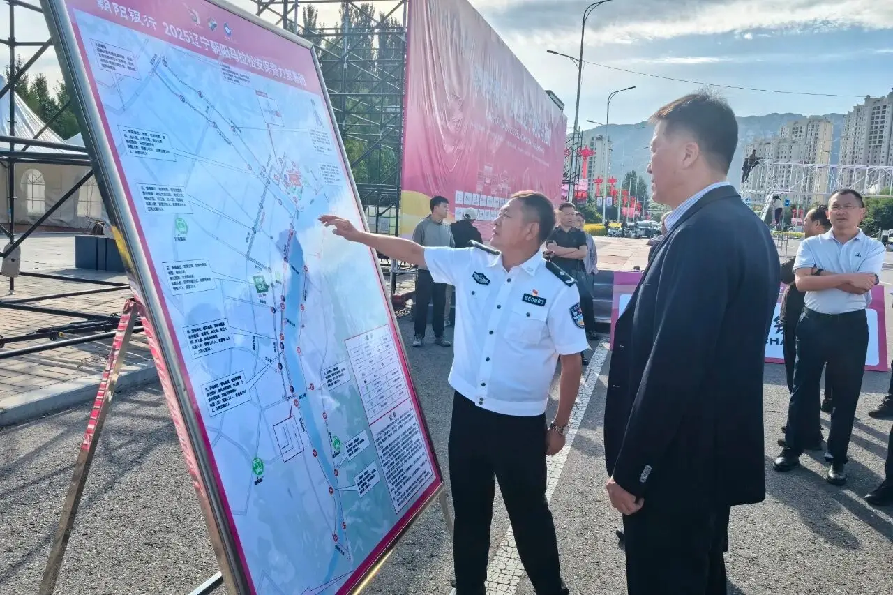 朝阳市副市长、市公安局局长张新天实地调研2025朝阳马拉松赛事安全和应急准备工作