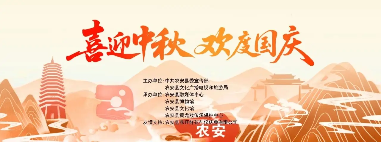 “喜迎中秋 欢度国庆”系列活动