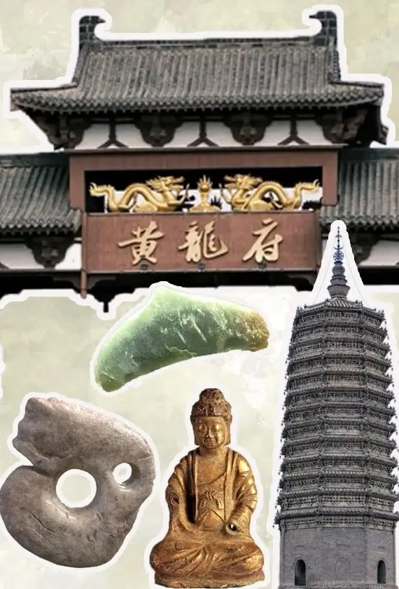 正在上传...