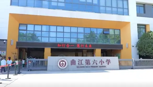 “春芽成长计划”走进西安曲江六小